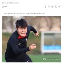 이강인 측 "'손흥민에 주먹질' 사실과 달라…조만간 직접 설명"(종합) 이미지