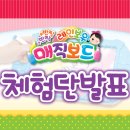 마미숑 이미지
