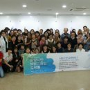 문화관광협력사업단 GAGA협동조합 이미지