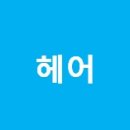 트롤비즈 코리아 이미지