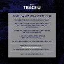 은하수초등학교 쪽 | 2026년 1분기