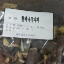 안산건강원 - 여수시 안산3길 8 | 안산건강원