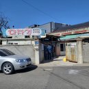 다자경 | 울산 덕신 맛집 다자경 국밥, 혜자롭다