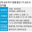 분당-69 매일경제
