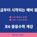 하늘보습학원 이미지