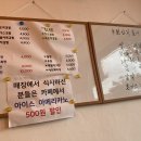 고도리181카페&고도리김밥 이미지