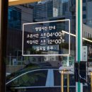 등신갈비 이미지