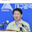 신종코로나 확진자 넘쳐나는 대구, 3분의 1만 입원 이미지