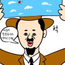 복성손만두