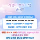 이안스킨케어 - 강서구 | 얼굴 붓기 고민이라 방문한 이안에스떼 작은얼굴케어 솔직 후기(강추!)