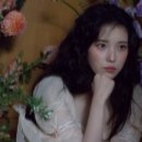 아이유 이미지