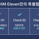 에이치아이엠 이미지