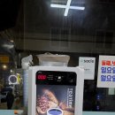 형제식당 자판기