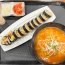 김밥플러스 이미지