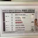 참사랑연합의원 | 순천 마더힐 조리원 13박 14일 이용 후기☺️