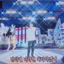 가요사랑 콘서트 조항조 "만약에" 이미지