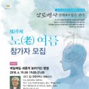 태장마루도서관 세미나실 이미지