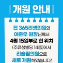 아름다운꿈의원 이미지