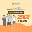 남지인력 이미지