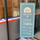 앨리커피앤와인