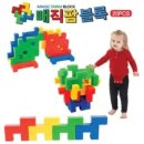 블럭
