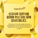 다율세무법인 이미지