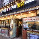 고가네포장마차 네이버블로그