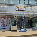 통키오락실 | 해운대 통키 오락실 포카아이 - 아이돌 포토카드 자판기!