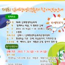 제8회 김해평생학습축제 이미지