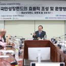 한국공공정책평가충남협회