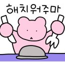 카스텔 베이커리 이미지