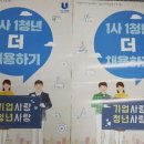 로텍엔지니어링 이미지
