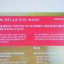 제이헬스코스메틱