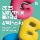 강북소나무홀 서울신문