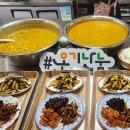 엄광경로당 이미지