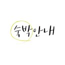 아노록 이미지