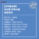 여서항