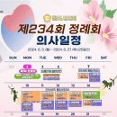 234 이미지