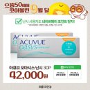 으뜸50안경 운정해오름마을점 이미지