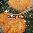린 돈가스