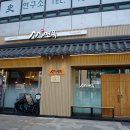 소사면옥 티스토리