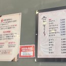 언양닭칼국수진해자은점 이미지