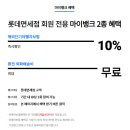 양한의원 이미지