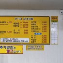 연가네 순대국밥 이미지