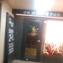 광명코인노래연습장 이미지