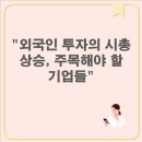 한화ENG 이미지