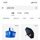 인교상회