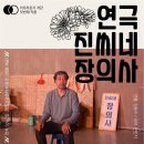 영월관광센터 아트라운지 이미지