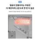 코웨이얼음정수기렌탈 사은품 후기 (아이콘 얼음양)