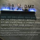 [고성 통일전망대와 DMZ 박물관 1] 고성 해파랑길 마지막 코스로 통일전망대와 DMZ 박물관 다녀왔어요^^ 이미지